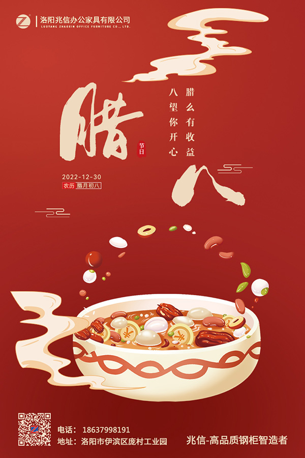 1672368399936619.jpg 微信圖片_20221230104513.jpg