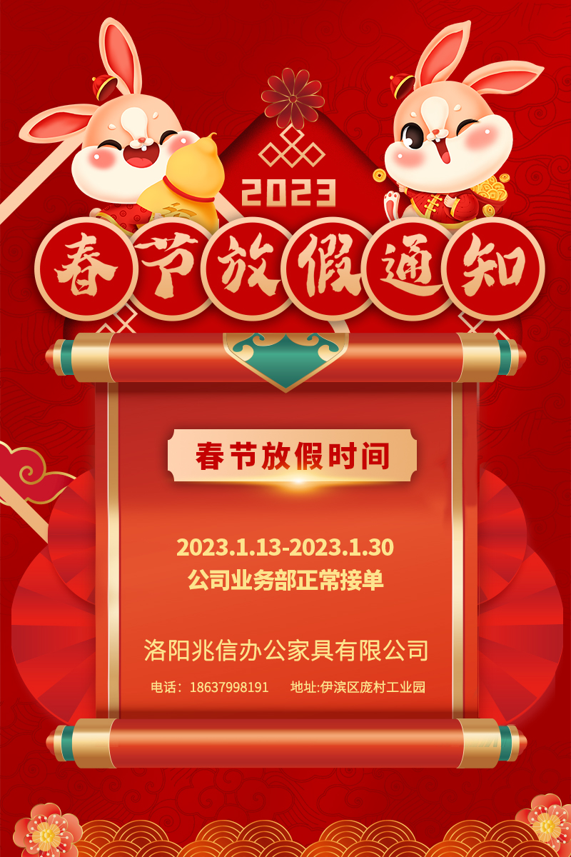 1673663122556691.jpg 微信圖片_20230114102232.jpg